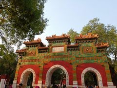 -北京国子监胡同