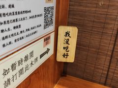 -独食火锅·半米屋台(直营总店)