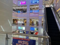 -居然之家家居生活MALL(丽泽店)