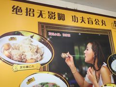 -无影脚佛山陈氏盲公丸始创店(飞鸿街店)