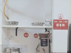 -永乐饭店