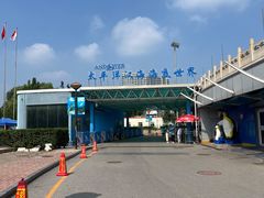 -太平洋海底世界