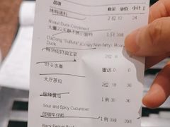 -大董(福田皇庭中心店)