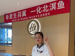 -海底捞火锅(莘松路店)