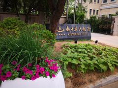 门面-起士林西餐厅(东经路店)