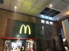 门面-麦当劳(虹桥南丰城店)