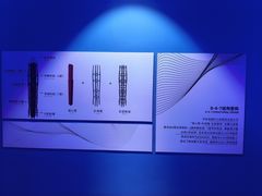 -平安金融中心云际观光层