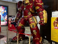 -UME影城(安贞DTS:X店)