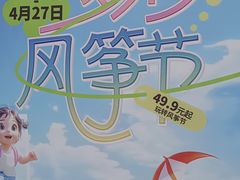 -南湖梦幻岛
