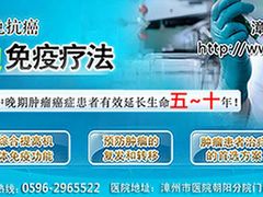 -复旦大学附属肿瘤医院(徐汇院区)