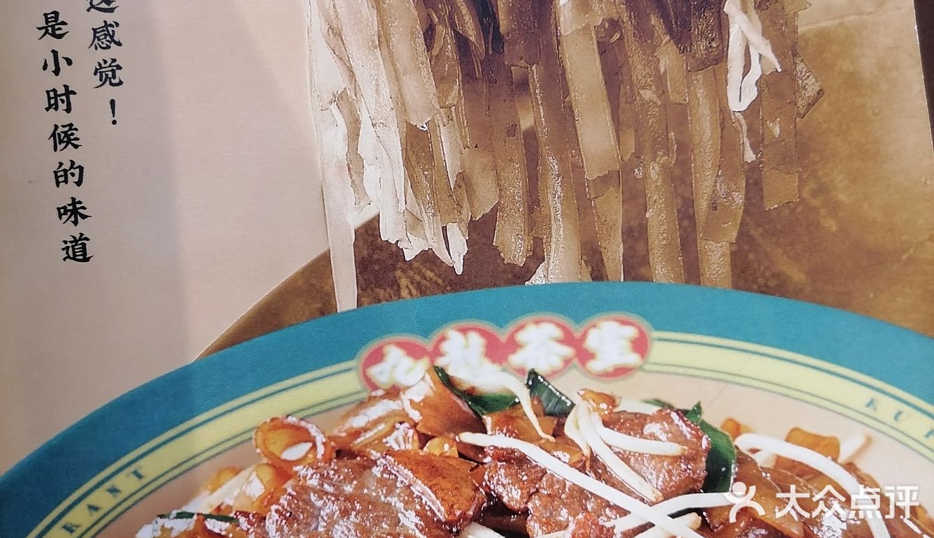 分享九龙茶记美食!