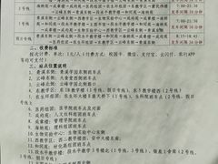 -浙江大学(紫金港校区)