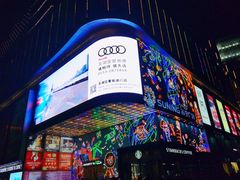 景点-中山路步行街