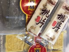 -宫廷糕点铺(建设路店)