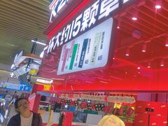 -太原茂业天地购物中心