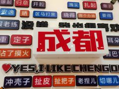 -爱客得牛排海鲜烤肉·火锅自助(春熙路黑金好店)