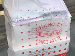 -长发西饼(临顿路店)