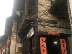 -羊楼洞