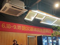 -味莊餐厅(康庄南街店)