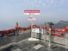 -云台山风景名胜区