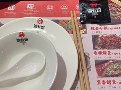 -渝蛙馆(新百店)