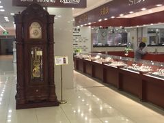 -亨得利(滨江道店)