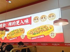 -河东狮不吼辣子鸡手擀面(李村店)