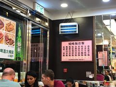 -喜喜烧腊茶餐厅(骆克道店)
