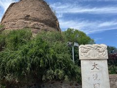 -大境门景区