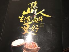 -客语客家菜(东山口店)