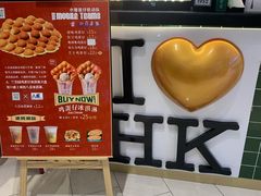 -兰芳园丝袜奶茶(方庄时代店)