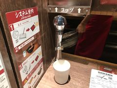 -一蘭拉面(新宿中央东口店)