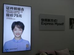 -方快-照相馆(雁翔路店)