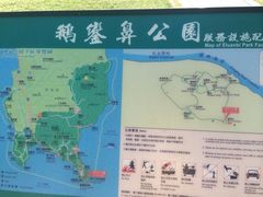 iphone_upload_pic-鹅銮鼻灯塔