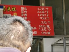 -天泽祥·鼓楼馒头(鼓楼店)