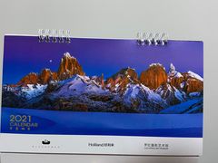 -好利来(四季青店)