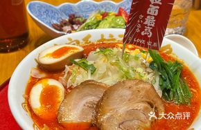 Family-style Miso Spicy Ramen