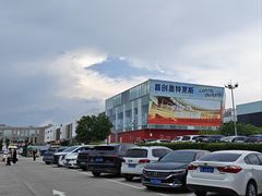 -首创奥特莱斯(北京店)