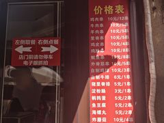 -辽B·小串(总店)