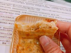 牛轧糖饼干-Tomado绿色烘焙(大尧三路店)