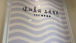 -SILKTONE诗丽堂美容