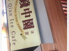 -三叔公