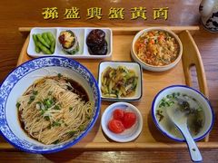 -孙盛兴奥灶面馆·蟹黄面·三虾面(山塘街总店)