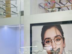 -三叶眼镜城·好视力眼镜店