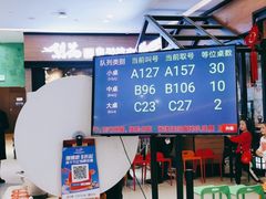 -梨花自助烤肉(天河城店)