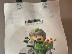 -切果NOW(枣园店)