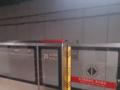 -八宝山(地铁站)