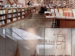 -方所(华润万象城店)