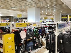 -BIGOFFS 超级折扣(仁恒伊势丹店)