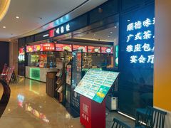 -皇庭广场(福华三路店)